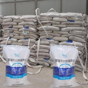 克山支座砂浆